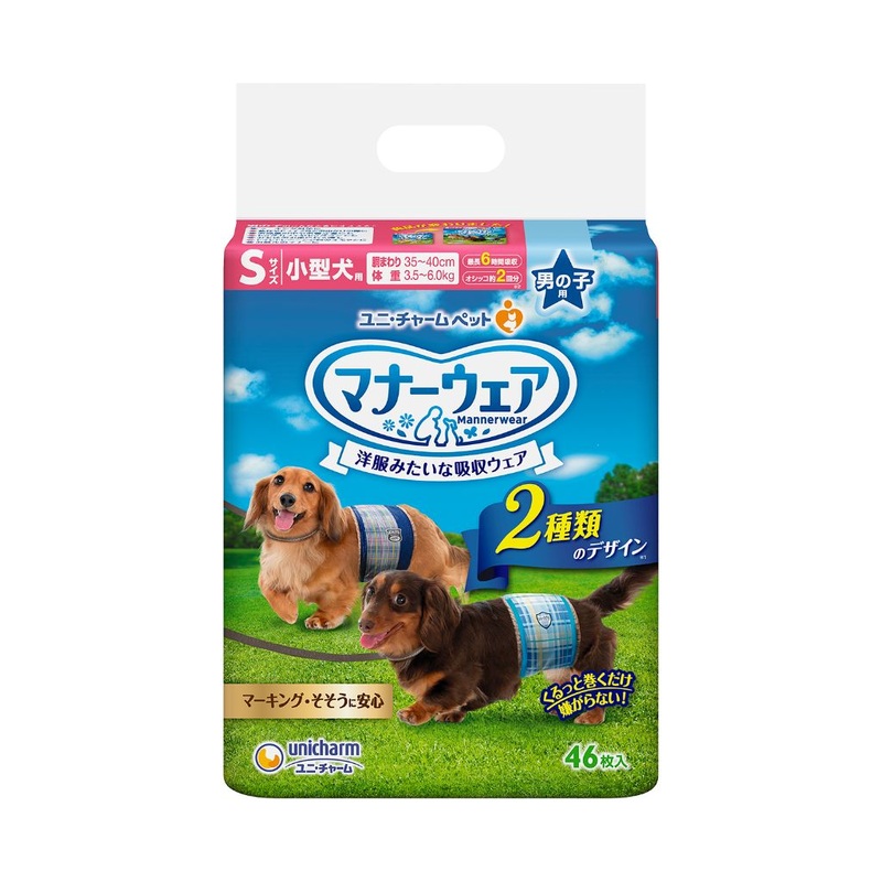 Unicharm Manner Wear Male Dog Diapers (3 Sizes)