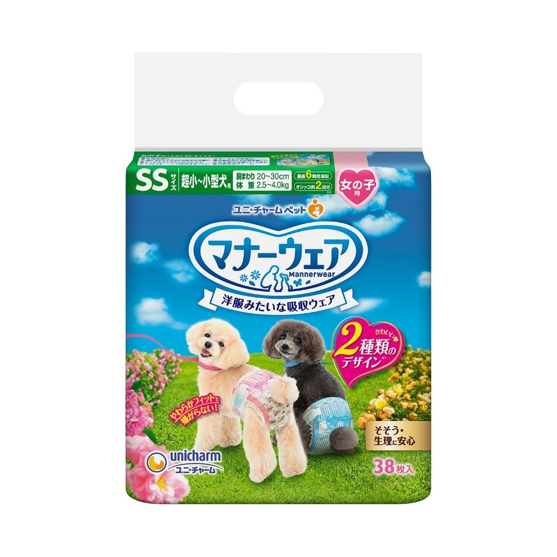 Unicharm Manner Wear Female Dog Diapers (4 Sizes)
