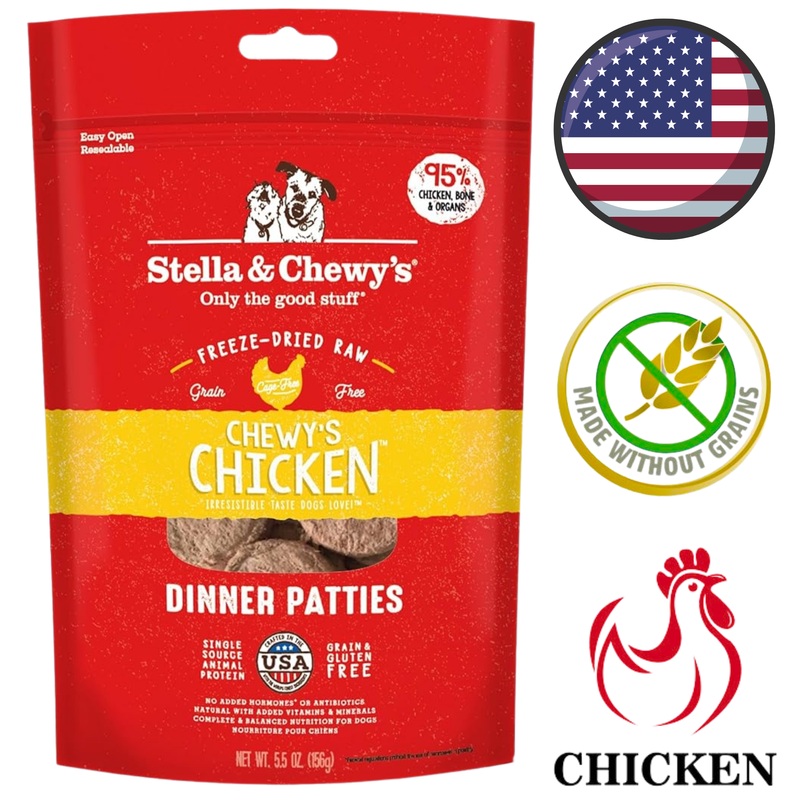 Stella & Chewy's - Chewy's Chicken Dinner Patties Freeze Dried Raw Dog Food - 5.5 Oz