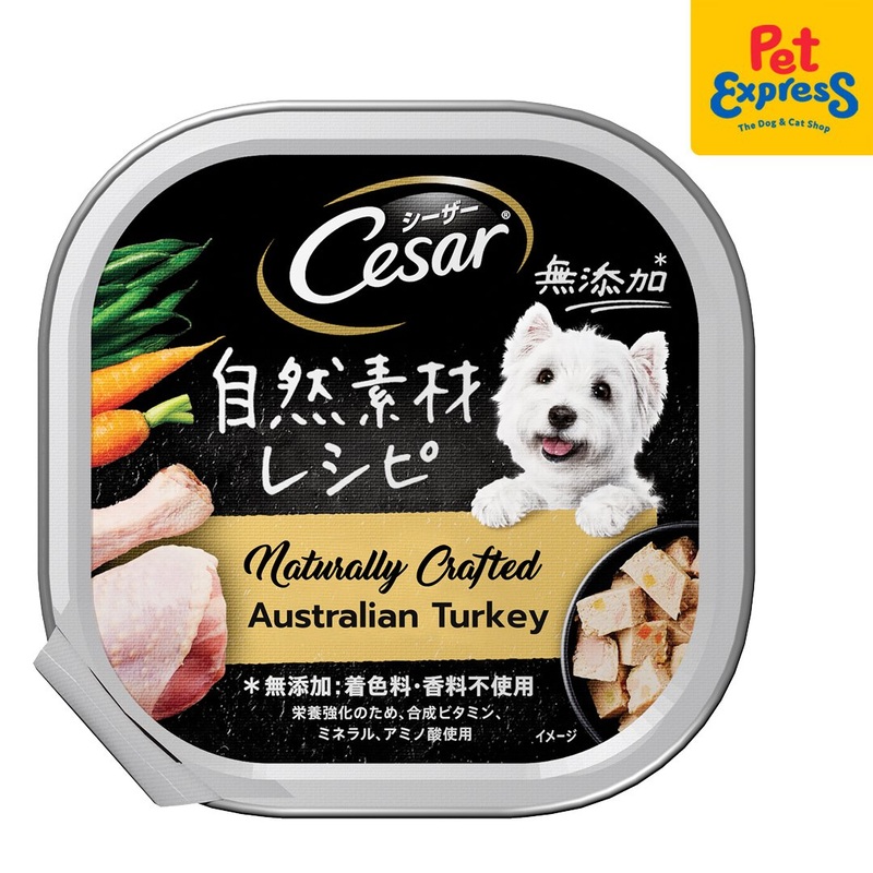 Cesar Naturally Crafted Turkey Wet Dog Food 85g (7 pcs)