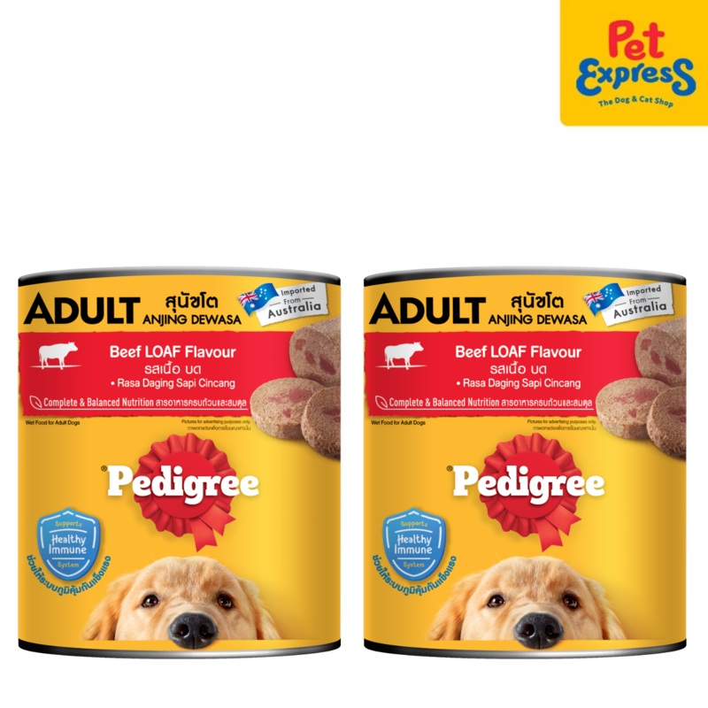 Pedigree Adult Beef Wet Dog Food 700g (2 cans)