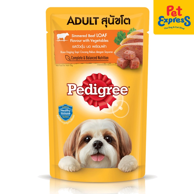 Pedigree Adult Simmered Beef Loaf with Vegetables Wet Dog Food 130g (12 pouches)