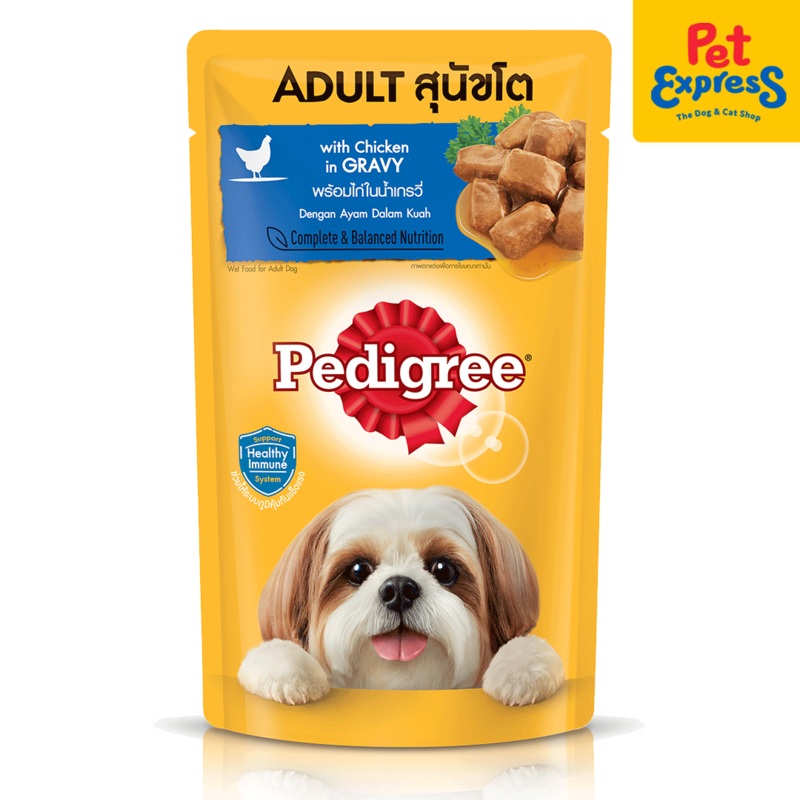 Pedigree Adult Chicken Chunks in Gravy Wet Dog Food 130g (12 pouches)