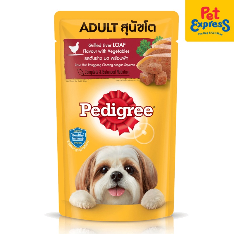 Pedigree Adult Grilled Liver Loaf with Vegetables Wet Dog Food 130g (12 pouches)